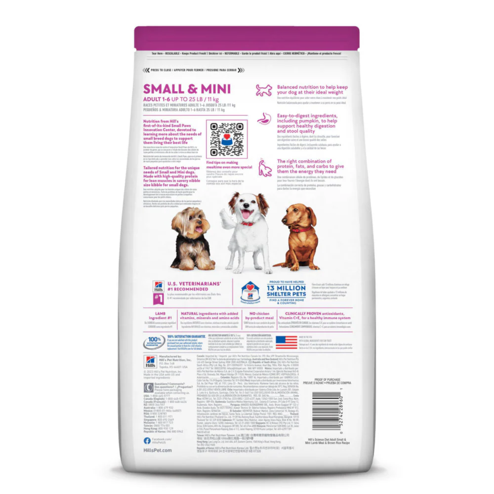 Hill's Science Diet Adult SM Paws Lamb Meal & Brown Rice Recipe Dry Dog Food - Image 3