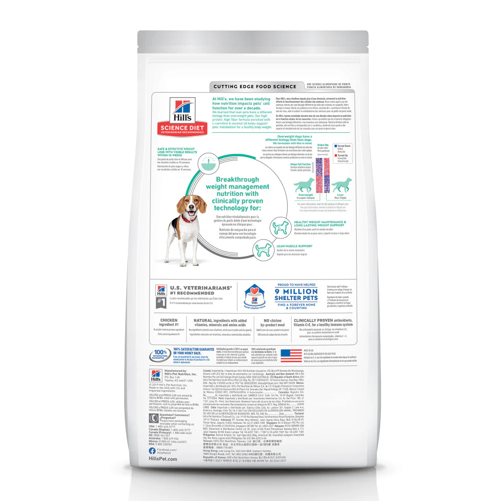 Hill's Science Diet Adult Perfect Weight SM Bites Dry Dog Food - Image 3