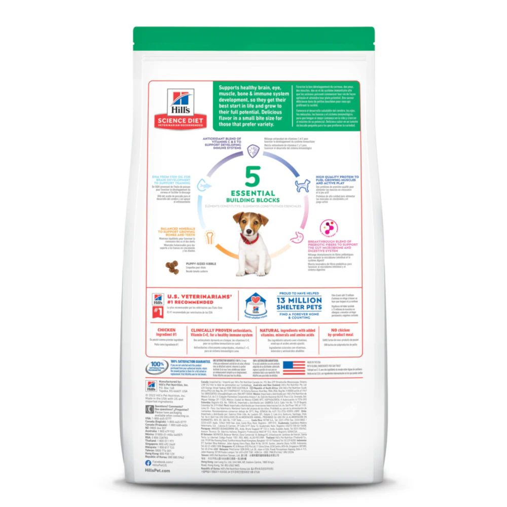 Hill's Science Diet Puppy SM Bites Chicken Meal & Brown Rice Recipe Dry Dog Food - Image 8