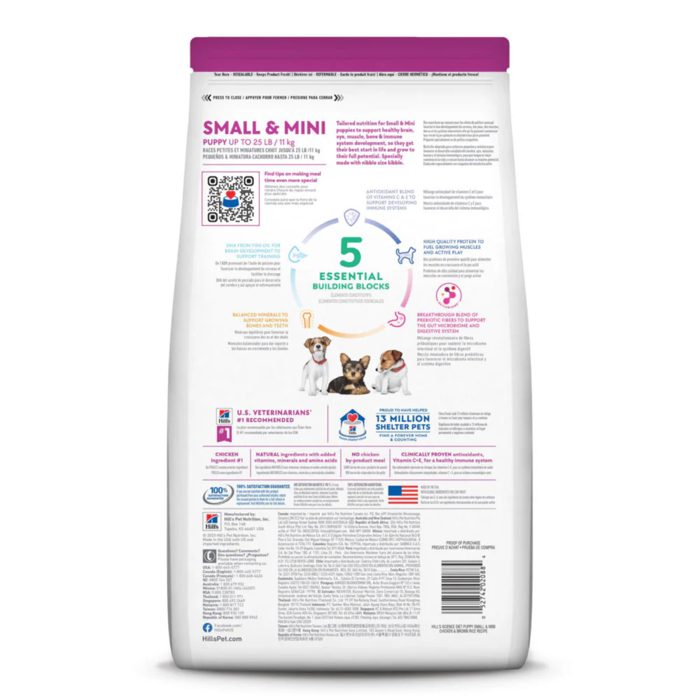 Hill's Science Diet Puppy SM Paws Chicken Meal, Barley & Brown Rice Recipe Dry Dog Food - Image 5